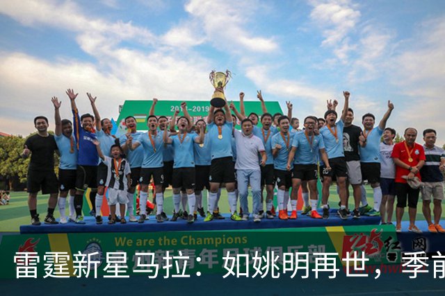 雷霆新星马拉：如姚明再世，季前赛霸气侧漏！